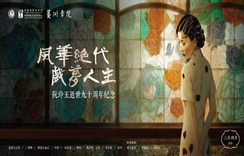 电影在他乡推广曲MV上线质朴旋律触动人心