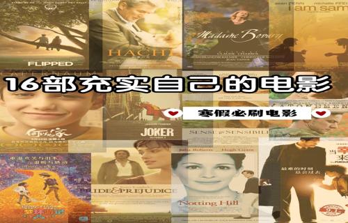 阖家欢聚笑迎哪吒年哪吒之魔童闹海海报揭秘