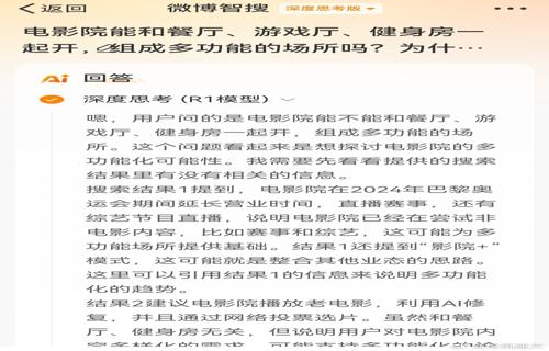 首先内部沟通的重要性不言而喻