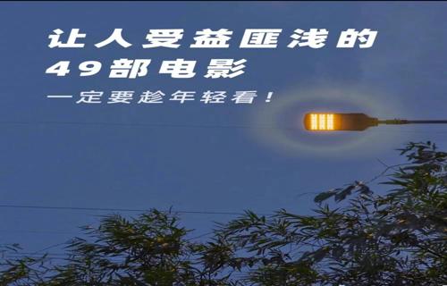 哪吒之魔童闹海全家共赏龙王集结欢乐迎哪吒年