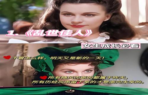 天堂旅行团探讨成年困惑与理解需求