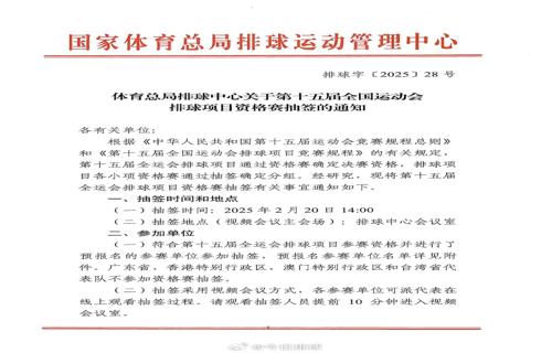 这一倡议不仅体现了广东省对环境保护的重视也展现了体育界对于社会责任的担当通过实施这一绿色全运计划预计