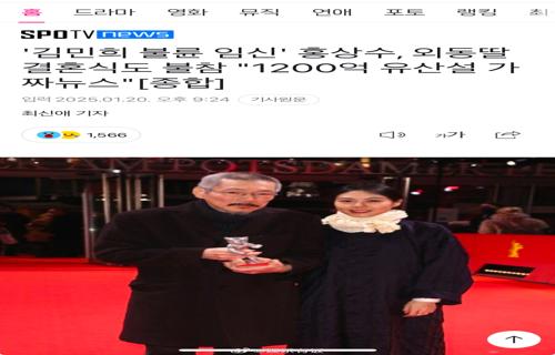 城乡居民基础养老金再增20元