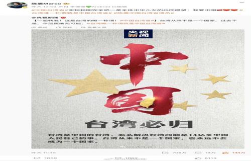经纪公司澄清赵一博与雪梨无子嗣