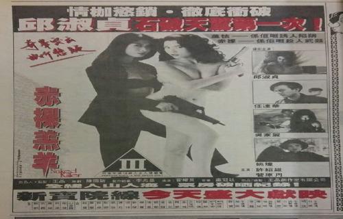 编号17热映奉俊昊新作引爆职场话题