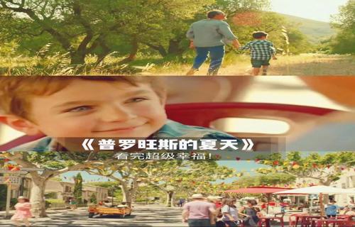 唐探1900预告片曝光费洋古的诈笑引期待