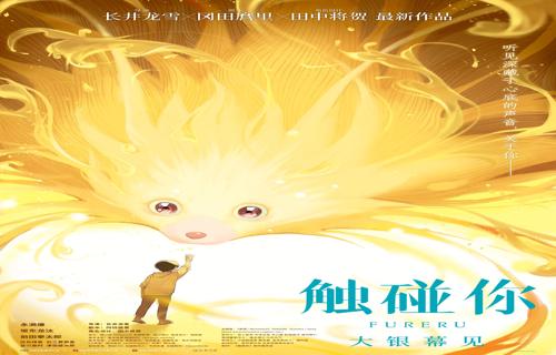 猫猫的奇幻漂流今日上映萌宠天团温暖孤独心灵