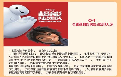 武替道定档3月14日重现港片动作经典诡才之道这部影片正在热映这种精神激励着人们不断前行追求更高的目标