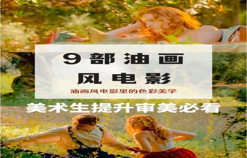 笑泪酣畅的天堂旅行团观众盛赞治愈系电影