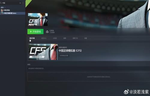 心灵杀手2获赞预算紧张下的开发成本超预算